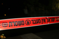 كفر قاسم: أنباء عن اصابة شخص من اللد بإطلاق نار 